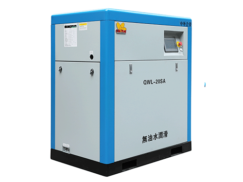 無油水潤(rùn)滑螺桿空壓機(jī) 15KW