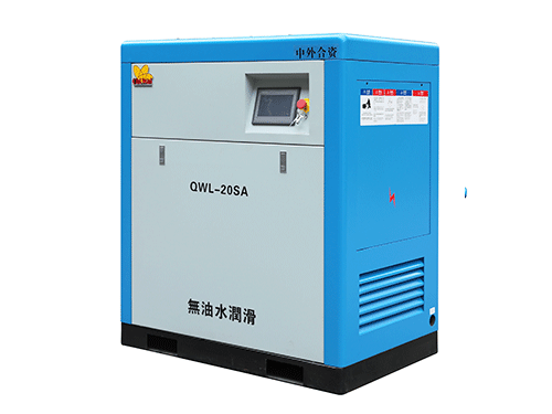 無油水潤(rùn)滑螺桿空壓機(jī) 15KW