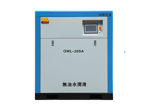 無油水潤(rùn)滑螺桿空壓機(jī) 15KW