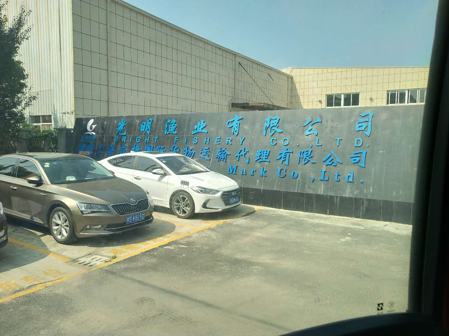 上海威捷國際貨物運輸代理有限公司使用權(quán)偉激光切割螺桿空壓機