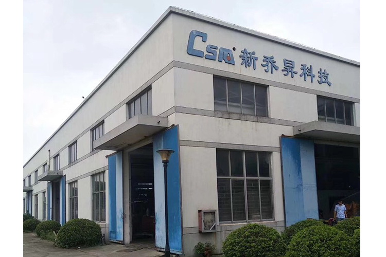 新喬昇科技購入權(quán)偉激光切割螺桿空壓機