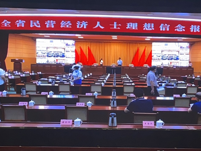  江蘇省民營經(jīng)濟(jì)人士理想信念報(bào)告會(huì)以電視電話會(huì)議形式在鹽城召開。報(bào)告會(huì)在鹽城設(shè)主會(huì)場，其他12個(gè)設(shè)區(qū)