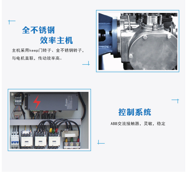 權(quán)偉無油水潤(rùn)滑螺桿空壓機(jī)