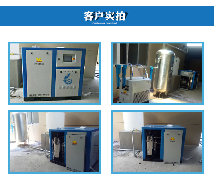 永瑩無油水潤(rùn)滑螺桿空壓機(jī)案例