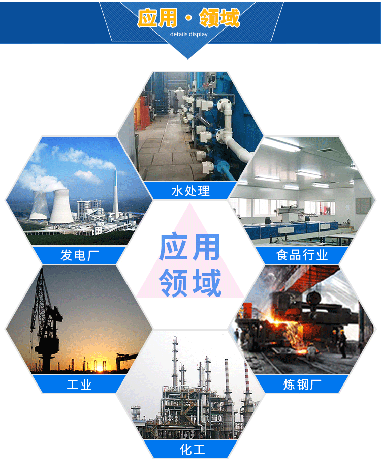 權(quán)偉移動式空壓機(jī)應(yīng)用領(lǐng)域