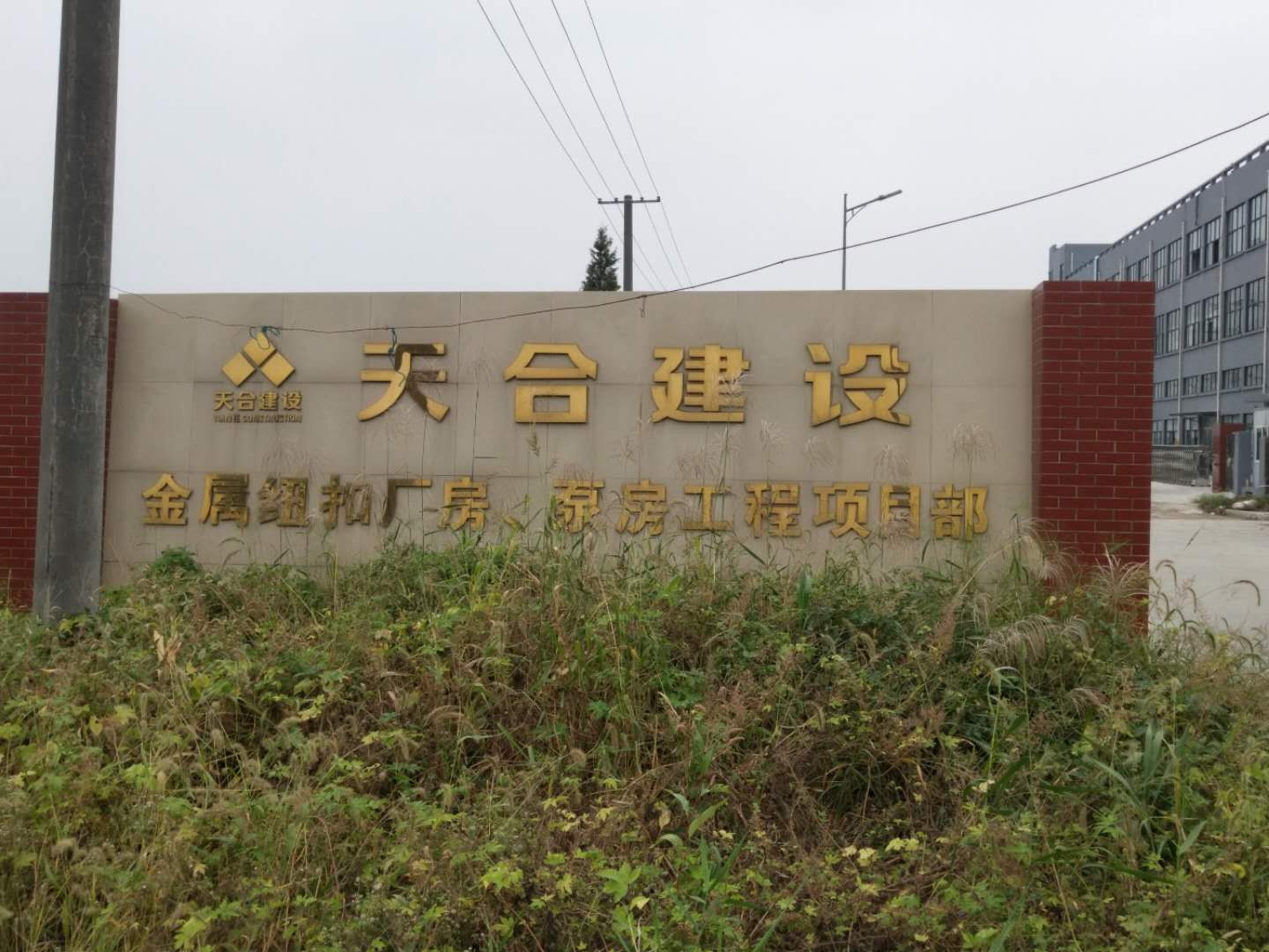 權(quán)偉螺桿空壓機(jī)