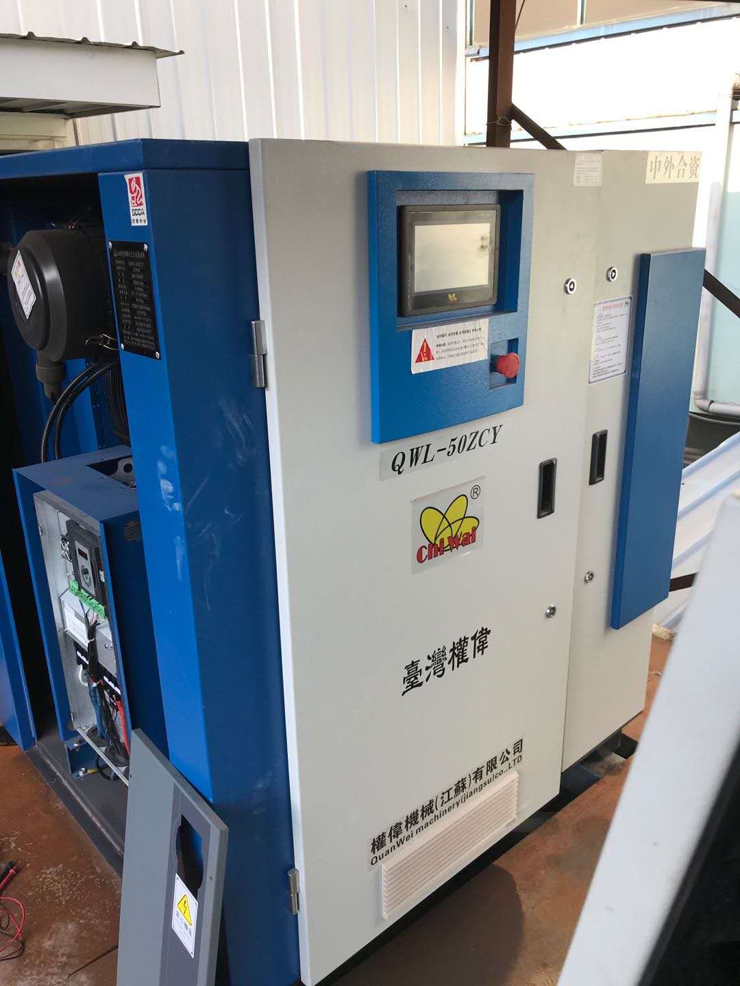權(quán)偉螺桿空壓機