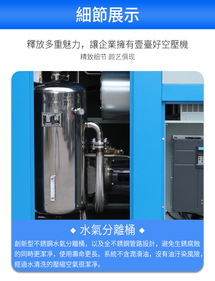 無油水潤滑空壓機(jī)廠家